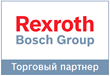 фильтры Bosch RexRoth