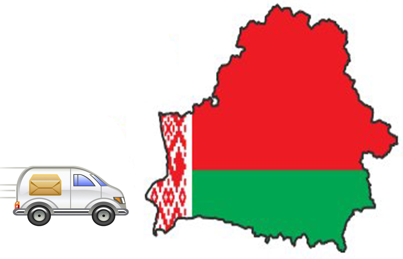 Доставка в Беларусь